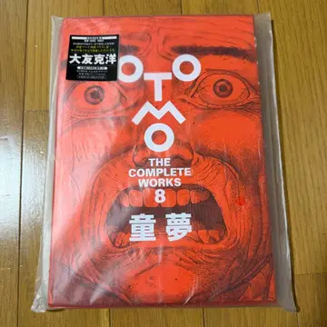 도몽 오토모 가츠히로 새상품급