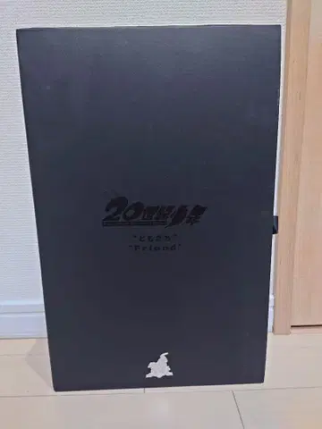 핫토이즈 20세기 소년 피규어 새상품