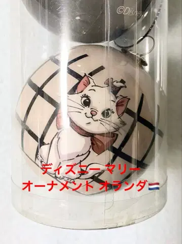 디즈니 마리 오너먼트 4개 세트 (네덜란드, 레어)