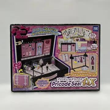 프리즘 스톤 프리코드 씰 DX B1 사이즈