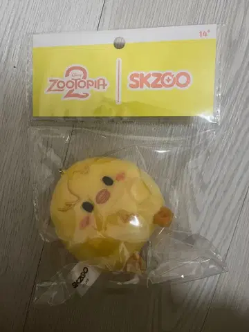 straykids 주토피아 키링