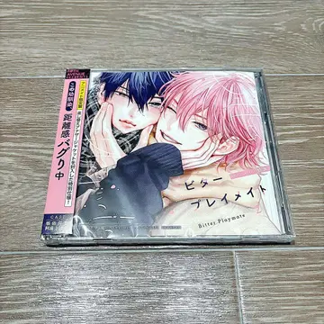 드라마 CD 비터 플레이메이트 2 애니메이트 한정판