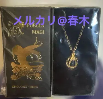 미개봉 호무라 목걸이 서울젬