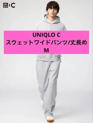 유니클로 맨투맨 와이드 팬츠/긴 길이 M