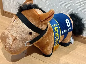 서러브레드 컬렉션 후와후와 BIG 봉제 인형 레이라 아리마 기념