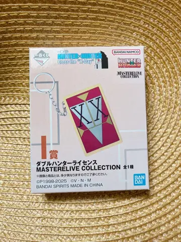 HUNTER x HUNTER 헌터헌터 제일복권 더블헌터 라이선스