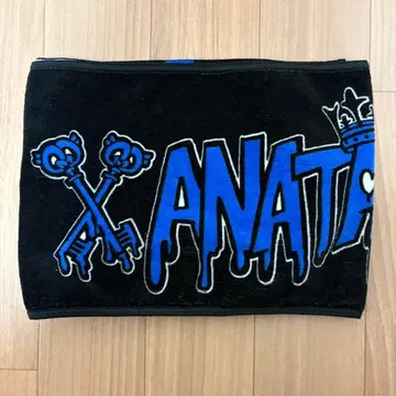 아나타시아 마린 머플러 타월