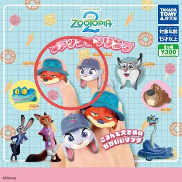 주토피아2 패션 반지 주디 닉