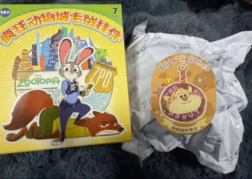 MESUCA 디즈니 주토피아 봉제 인형 키링 크로우하우저