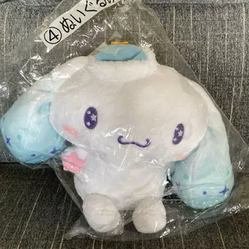 미개봉 새상품 산리오 1번 복권 시나모롤 봉제 인형