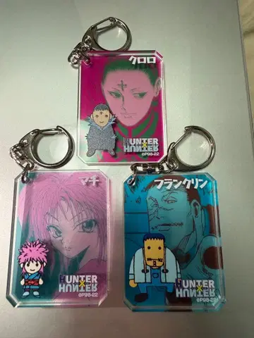 hunter x hunter 시크 아크릴 키링 컬렉션 클로로 바닥
