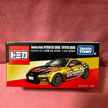 토미카 재팬 모빌리티 쇼 2025 한정판 네츠 효고 GR86