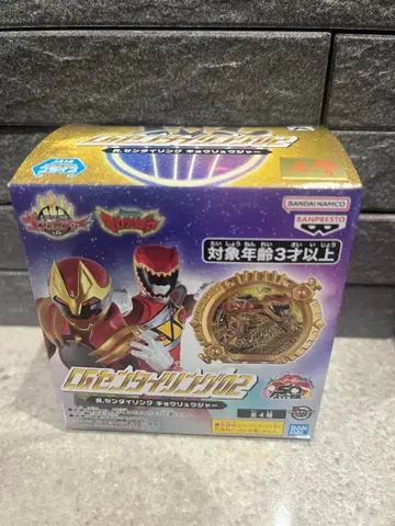 CG 센타이 링 공룡저