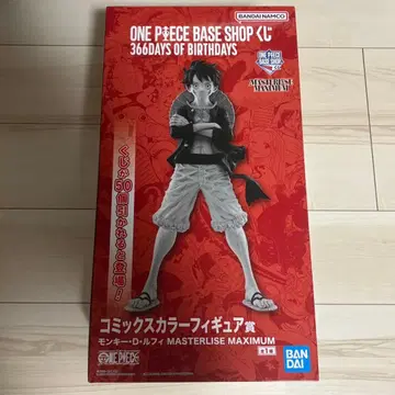 원피스 베이스샵 1번 복권 루피 피규어 코믹스 컬러