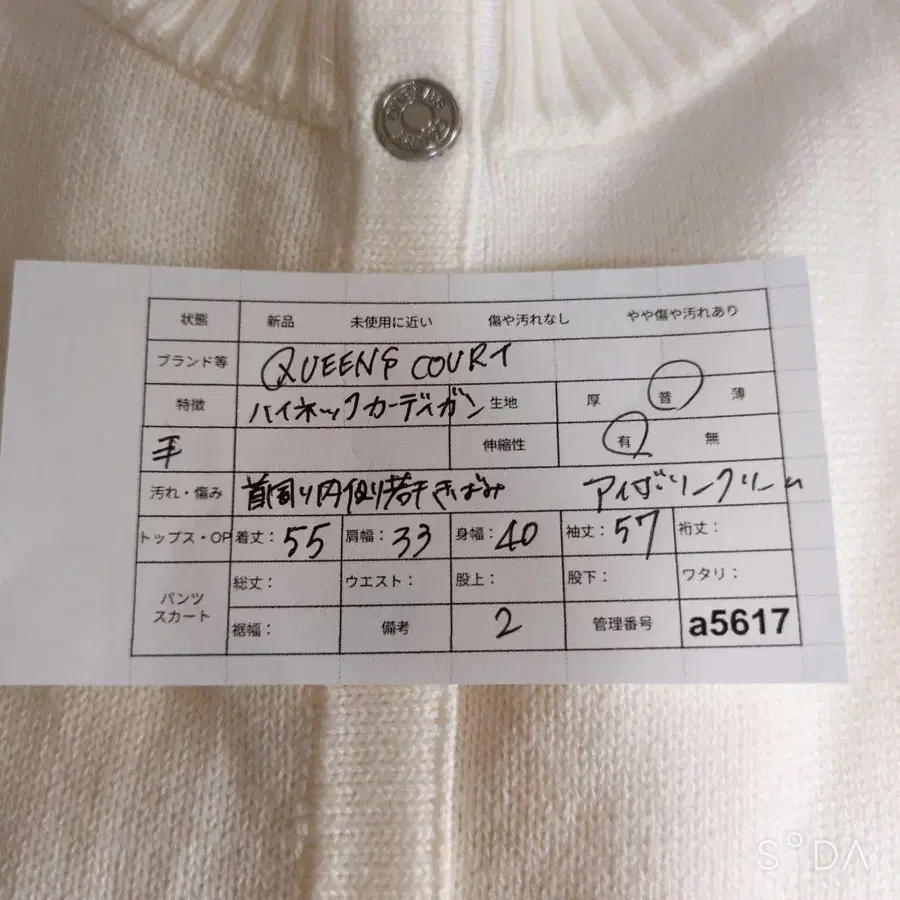 11번째 상품 이미지