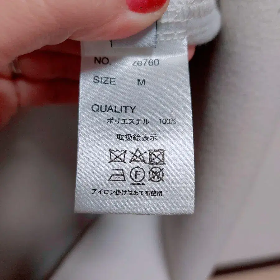 6번째 상품 이미지