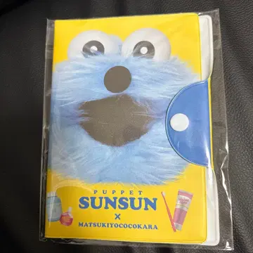 퍼펫 순순 마츠키요 마츠모토키요시 약 수첩 케이스 멀티 케이스