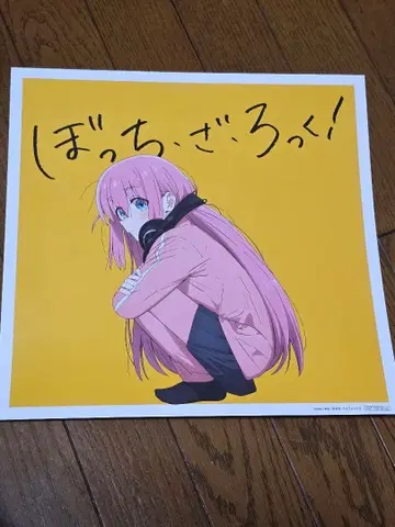 LP 사이즈 메가 재킷 극장 총집편 봇치 더 록!