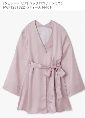 젤라토 피케 핑크 백 로고 새틴 가운