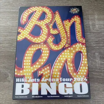 HiHi Jets Arena Tour 2024 BINGO DVD