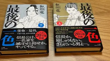 마지막 한 가지 색 상하의 세트