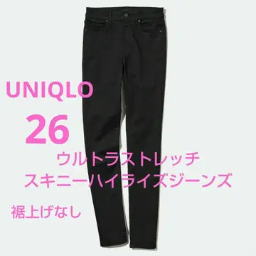 유니클로 26 하이라이즈 스키니진 울트라 스트레치 블랙