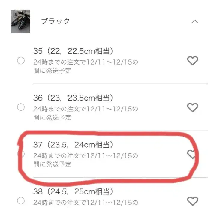 12번째 상품 이미지