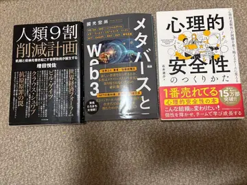 비즈니스 서적 세트 3권