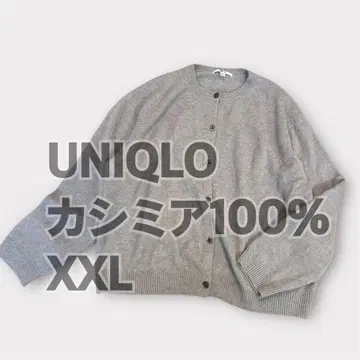 세탁 가능한 캐시미어 스웨터 가디건 긴팔 빅 사이즈