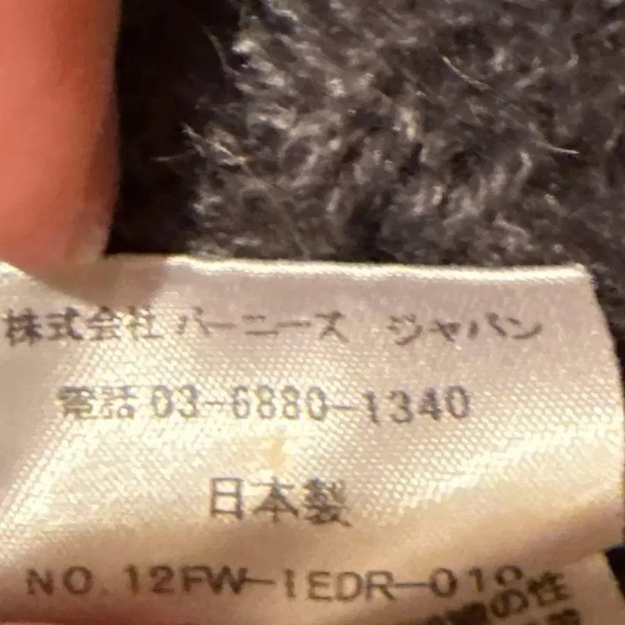 11번째 상품 이미지