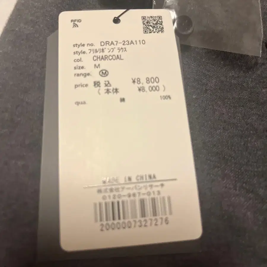 9번째 상품 이미지