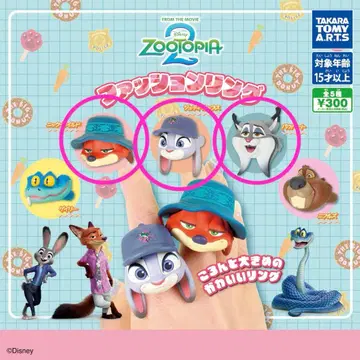 주토피아2 패션 반지 닉 주디 파우버트