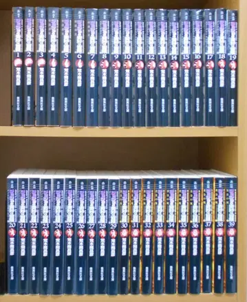 [ 39권 세트 ] 죠죠의 기묘한 모험 문고판 1~39권 제1부~제5부