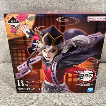 귀멸의 칼날 제일복권 도우마 B상