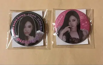 aespa 캔뱃지 닝닝 2개 투어 한정판 랜덤 토이