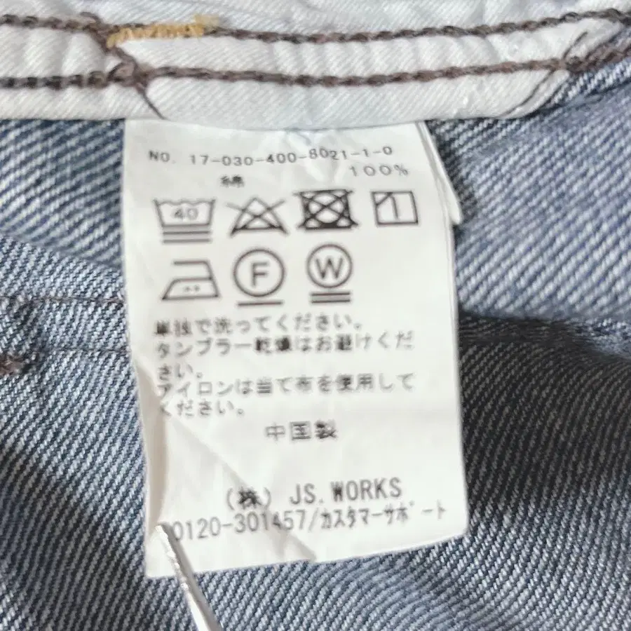 11번째 상품 이미지