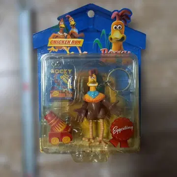 레어 빈티지 치킨 런 키링 팩 록키