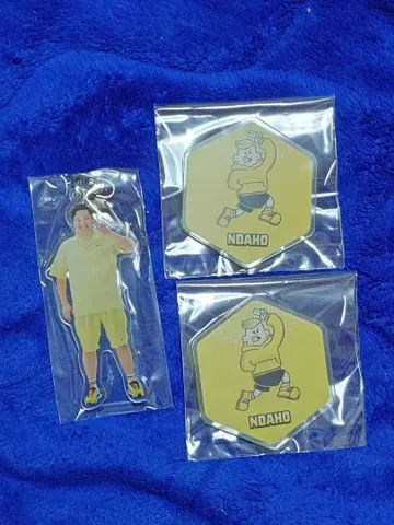 피셔즈 온라인 복권 호