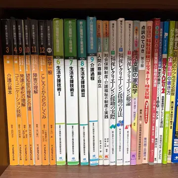 의학 관련 도서 모음 약 40권