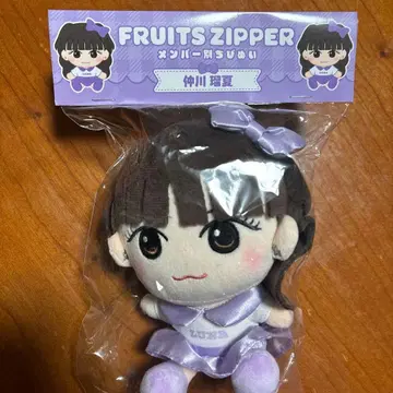FRUITS ZIPPER 나카가와 루나 루나피 치비 누이