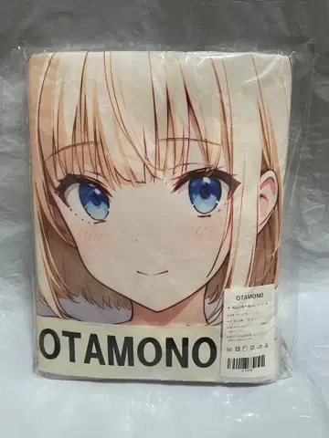 13679 빈 티어문 미아 공주