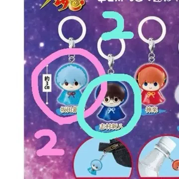 은혼 메지루시 액세서리 2 (긴토키 x 2, 신파치 x 2)