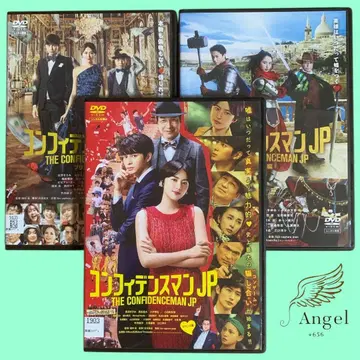 DVD 컨피던스맨 JP 로맨스편 프린세스편 영웅편 3권 세트