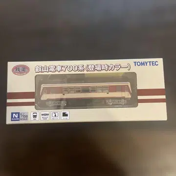 철도 컬렉션 에이잔 전철 700계(등장 시 컬러)