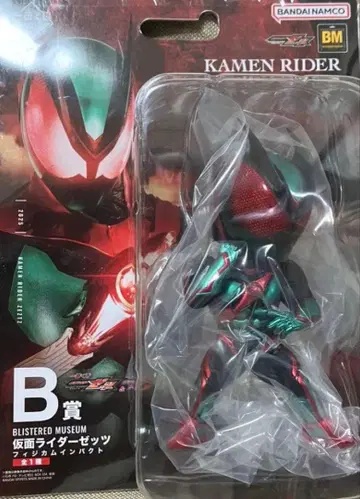 가면라이더 제일복권 B상 가면라이더 제츠