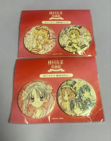 타네무라 아리나 원화전 신풍괴도 잔느 보름달을 찾아서 한정판 캔뱃지 세트