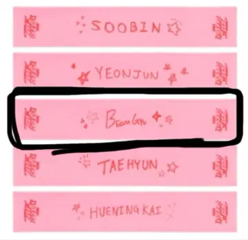 TXT 팬미팅 범규 타월 레어