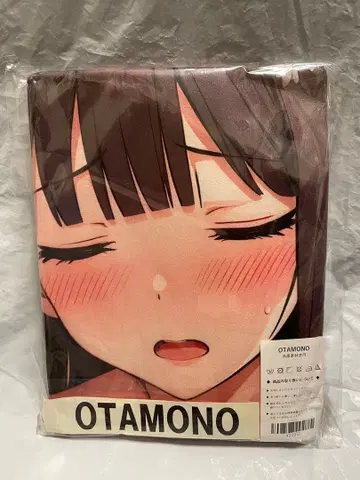 51931 쿄 마법과 시바 미유키