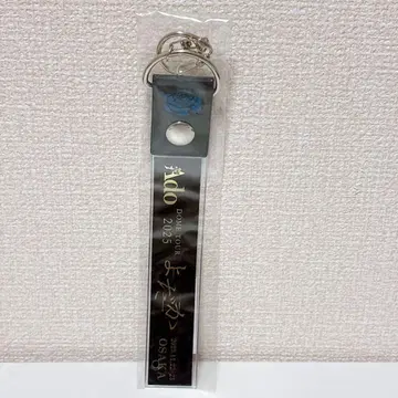 Ado 요다카 은색 테이프 홀더 [ 회장 한정판 ]