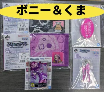 제일복권 원피스 미래섬 에그헤드 G상 H상 I상 J상